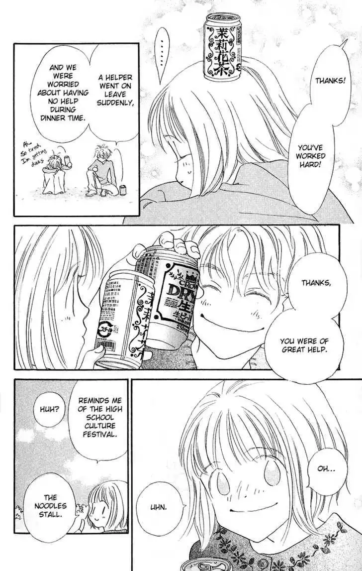 Mahou wo Shinjirukai? Chapter 4.1 31